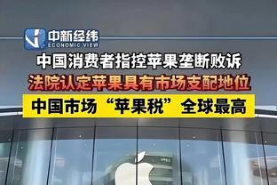 追梦预计仍因禁赛至少缺席三周 这意味着他的禁赛场次至少为12场